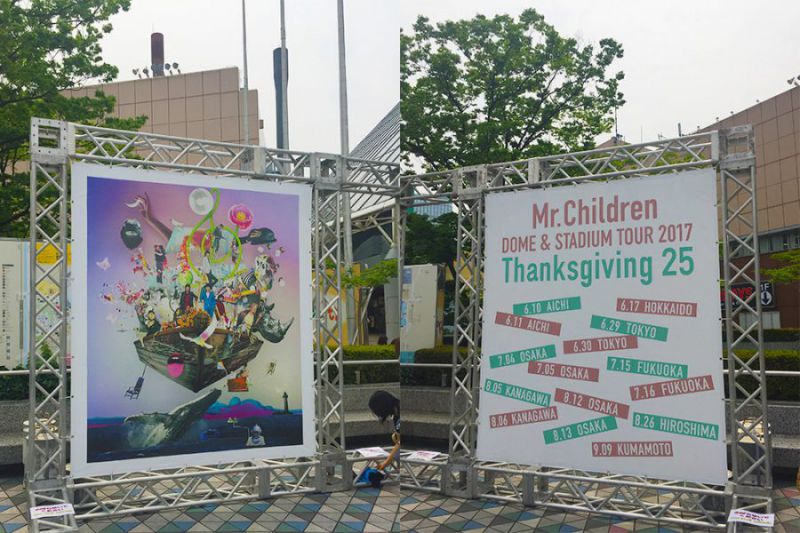 Mr.Children 25周年記念イベント
